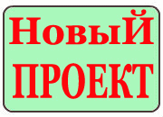 ВИДЕО БЛОГ